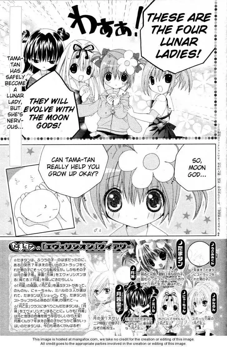 Dokidoki! Tama-tan Chapter 2 2